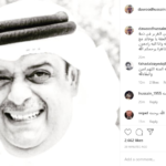 وفاة الفنان البحرينى على الغرير
