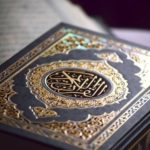 دعاء ختم القرآن